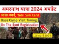 Amarnath yatra latest update today  amarnath yatra update  amarnath yatra opening date 2024