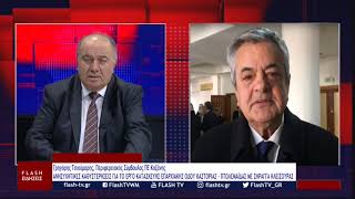 Γρηγόρης Τσιούμαρης: ΑΝΗΣΥΧΗΤΙΚΕΣ ΚΑΘΥΣΤΕΡΗΣΕΙΣ ΓΙΑ ΤΟ ΕΡΓΟ ΤΗΣ ΣΗΡΑΓΓΑ ΤΗΣ ΚΛΕΙΣΟΥΡΑΣ