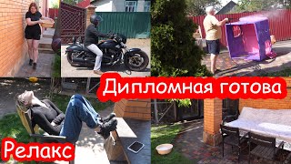 VLOG Начали генеральную уборку во дворе. Семейный день