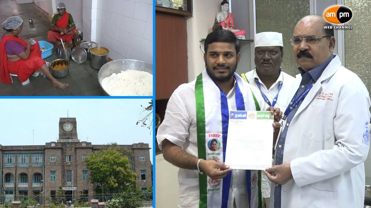 YSRCP Youth Leader Konda Rajiv About KGH Food Issue || Visakhapatnam - YouTube