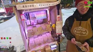 DAY 38 | SAPPORO, HOKKAIDO