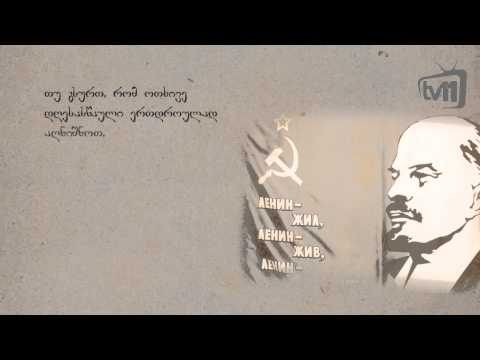 კალენდარი - 22 აპრილი