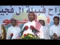 هدايا تركي الميزاني في حفل علي بن فجيحة هدايا تركي الميزاني في حفل علي بن فجيحة