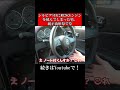 シルビアS15にRB26を積んでしまった男。純正流用祭で草。#shorts