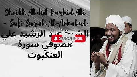 Sheikh Abdul Rashid Ali Sufi Surah Al Ankabut --  سورة العنكبوت