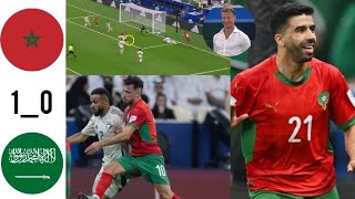 ملخص مباراة المغرب و السعودية اليوم أهداف مباراة المغرب و السعودية كأس العرب 2025