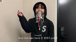 [일반인들의 랩 라이브] 힙합꼰대 커버! 창모 파트 좋다