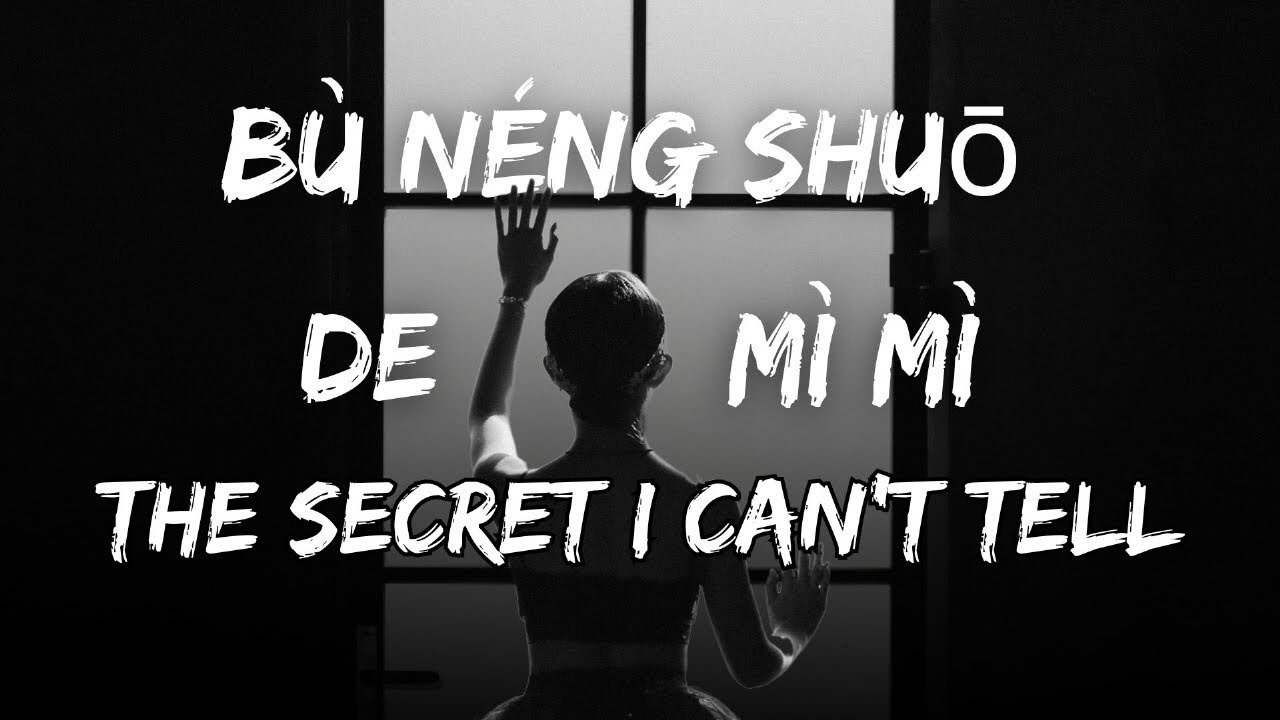不能说的秘密 (Bù Néng Shuō de Mì Mì) – “Some feelings are too deep to say out loud” (Lyric Video) 🌙💔 不能说的秘密 (Bù Néng Shuō de Mì Mì) – “Some feelings are too deep to say out loud” (Lyric Video) 🌙💔