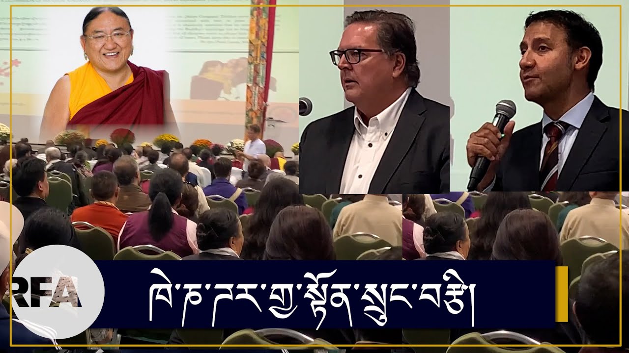 Sakya Rimpoche ཁེ་ཎ་ཌར་གྱ་སྟོན་སྲུང་བརྩི། Sakya Trichen Rinpoche’s 80th Birthday in ...
