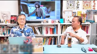 茶博士怪論（132）2025 - 08 - 15 前言