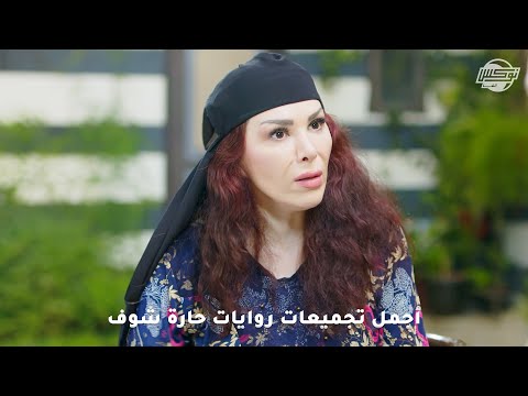 أجمل تجميعات روايات حارة شوف الوهم والشك قهر مستمر ما خفي أعظم صلح الأعداء اليد الحنونة