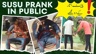 Susu Prank In Public Part 2 | Pranks In Pakistan | @ViralLadkey