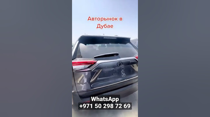 продажа машин в Дубае. Купить Toyota Rav4 TRD. Авто в ОАЭ. Отправка в любую страну.