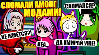 :      ! Among Us