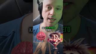 Как улучшить работу мозга