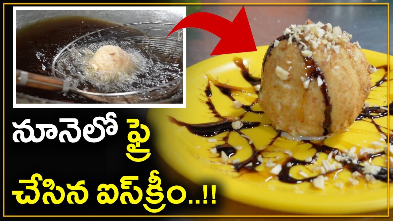Fried Ice Cream in Hyderabad Pandem Kodi Restaurant Hyderabad
