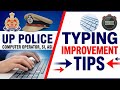 UP police computer operator/Si and Asi typing improvement by Sani Sir