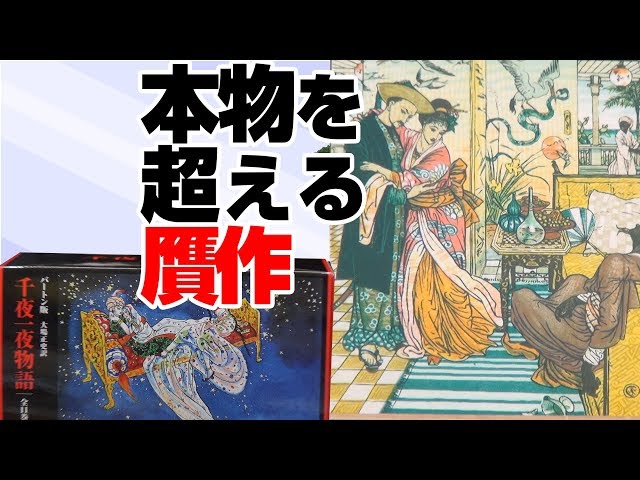 ディズニーが隠したアラジン裏話 ジャスミン姫は日本人だった ツイッター 平和を愛する世界人 Bot 中の人 韓国在住36万双 が成功哲学 スピリチュアルを斬る ディズニーが隠したアラジン裏話 ジャスミン姫は日本人だった ツイッター 平和を愛する世界人 Bot 中の人 韓国在住36万双 が成功哲学 スピリチュアルを斬る