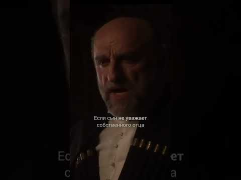 Фильм Отец снятый в Абхазии