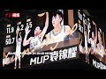 NBA球星库里现身粤BA全明星赛现场 命中标志性三分点燃全场