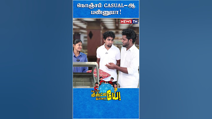 ஒன்னுமே தெரியாத மாதிரி பண்ணுமா.. | Rahul Gandhi | Coimbatore | DMK