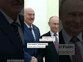 🚨 BREAKING: PUTIN MEETS LUKASHENKO IN MOSCOW AHEAD OF VICTORY DAY