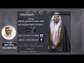 افراح العرافه كلمات واداء عبدالله الصبره 