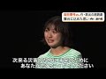 【東日本大震災】題材にした朗読劇「10年後の君へ2026」が配信決定‼️一部を公開🎞️詳細は概要欄へ✨