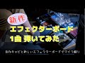 風に吹かれて/JUDY AND MARY 【Liveバージョン】