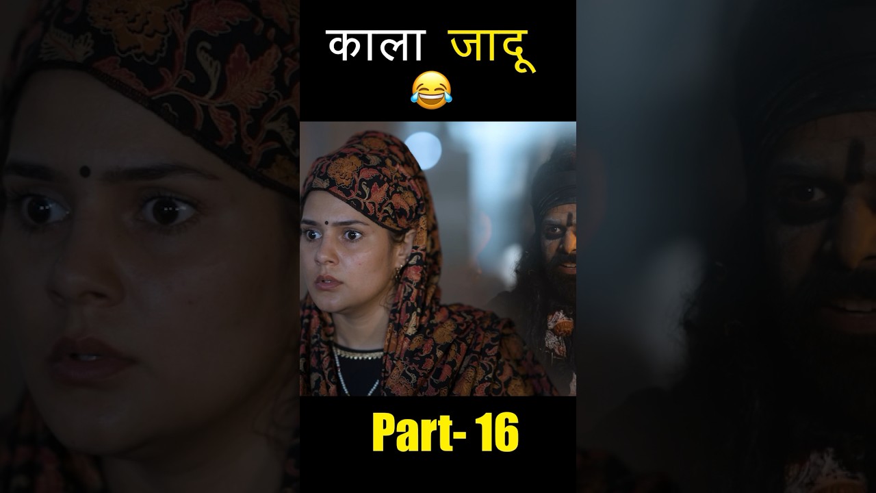 Kala jadu part 16 