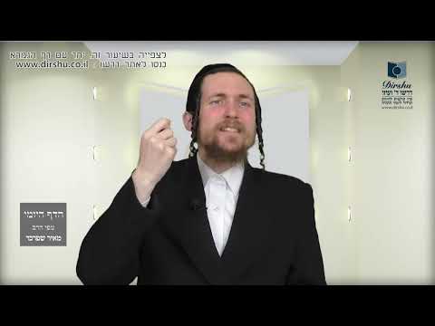 הדף היומי מסכת יבמות דף עה