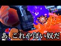 適当に弾をばら撒いてるだけで敵が消失する不思議な武器【Splatoon3】