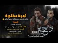 حـصـري وجـديـد2021 دحـيـة نـاااااار طـويـلـة الـلـيـلـة طـويـلـة ايوب ابو جليدان ونبيل ابو شريتح