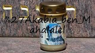 How To Pronounce Akabia Ben Mahalalel?