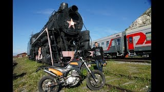 На мотоциклах по Кругобайкальской Железной Дороге