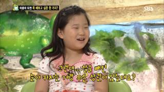 2013-08-24 스타주니어쇼 붕어빵 #20(3)