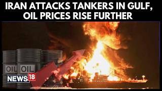 Iran War | Oil Prices Surge As Iran Continues To Attack Tankers Attacked Near Strait of Hormuz |N18G