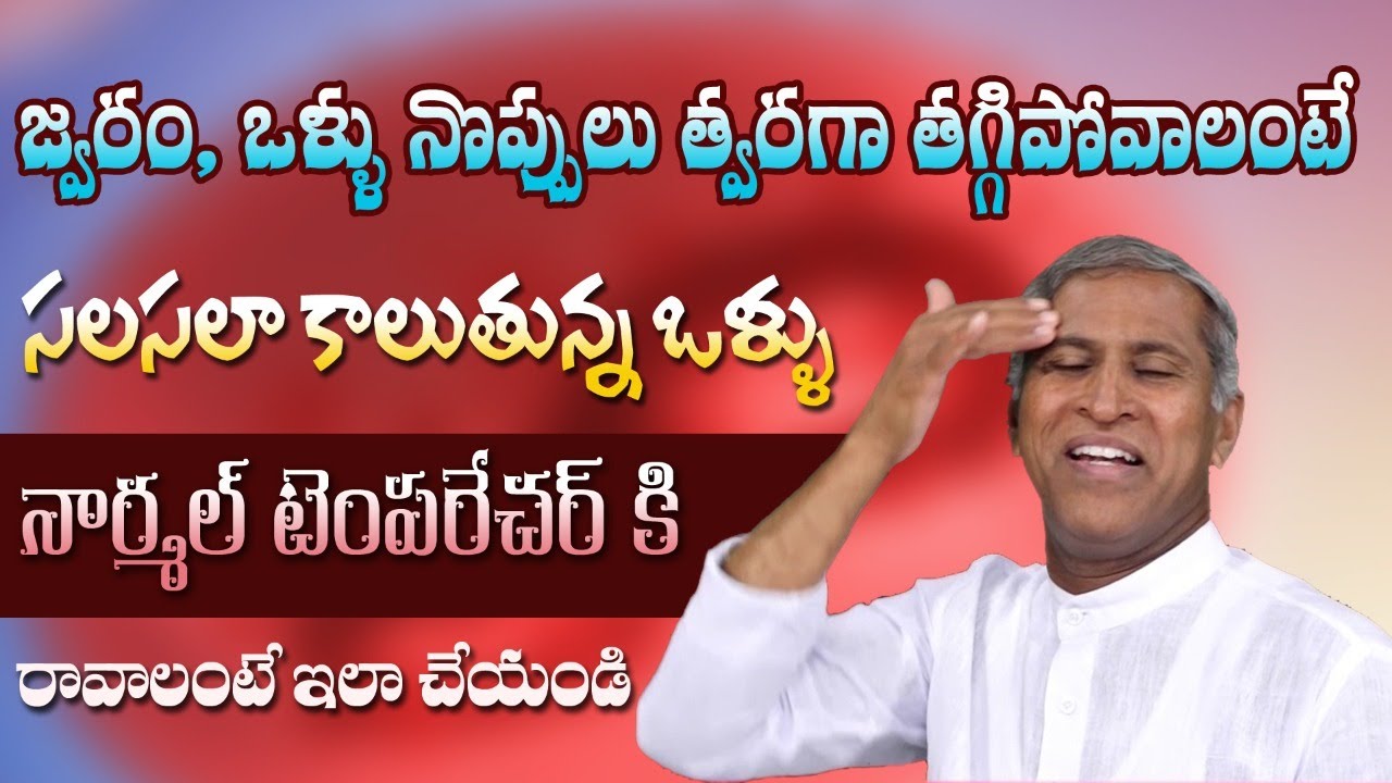 Powerful Tip for Rainy Season Reduces Fever Easily Wet Sheet Pack