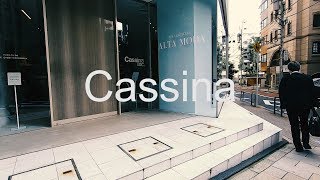 【interior/shop】 青山周辺 定番インテリアショップ巡り / fritzhansen tomdixon  carlhansen actus hhstyle cassina etc