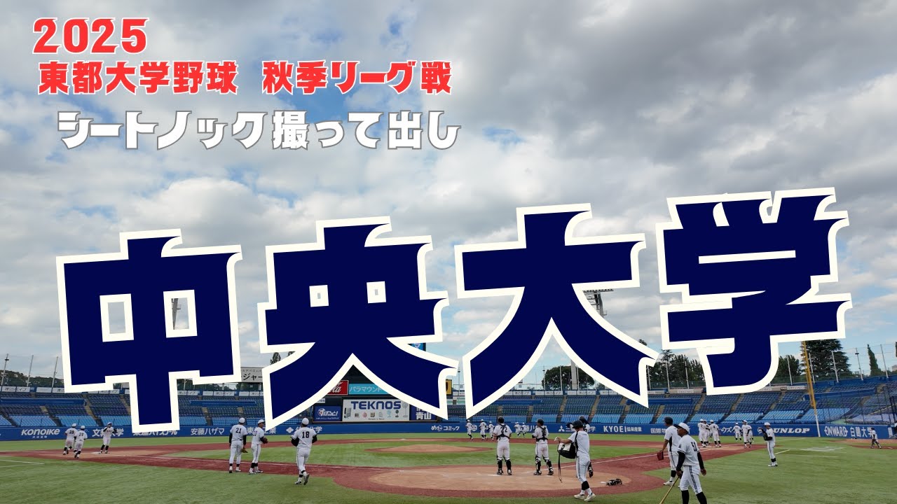 中央大学練習 中央大学体育連盟水泳部 | 2023.10.31 ⁡ こんばんは🎃 2年生の