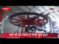 Dewas News, #dewas 14 साल के इंतजार के बाद टेकरी पर रोपवे शुरू, देखिए क्या है खासियत