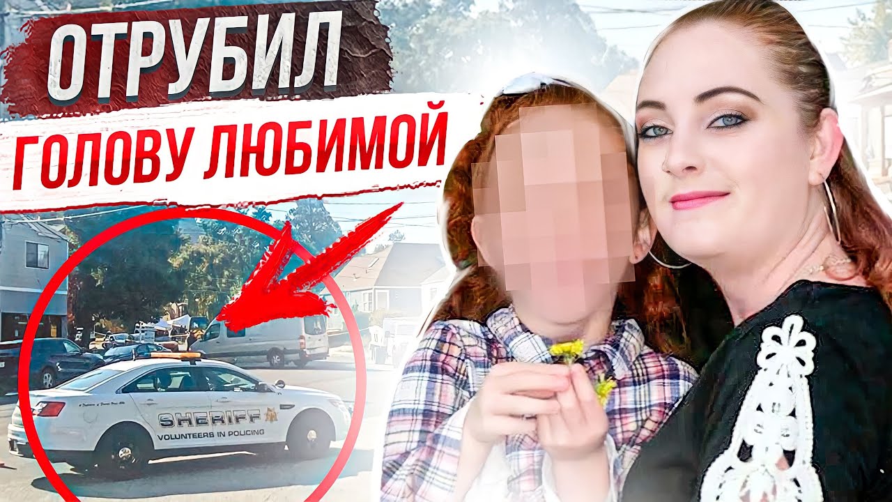 Дело карины будучьян