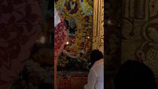 Nam Mane Devrumarikamba Devi