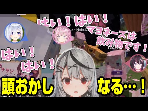 こんこよのモノマネ中に本物が来た結果カオスな状況になり頭がおかしくなりそうになる沙花叉【ホロライブ切り抜き/沙花叉クロヱ/AZKi/天音かなた/博衣こより】