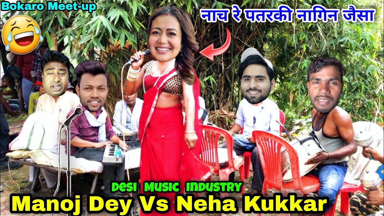 Manoj Dey बैंड बाजा Show l Dancer Sanatan New Comedy Video l Funny Youtubers Comedy