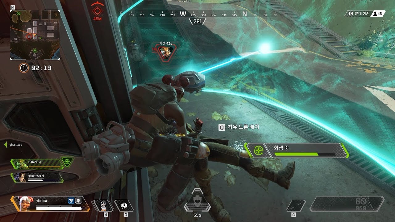 오버워치와 타이탄폴을 섞고 배틀로얄을 뿌리면?,에이펙스 레전드(Apex Legends) : 다나와 DPG는 내맘을 디피지