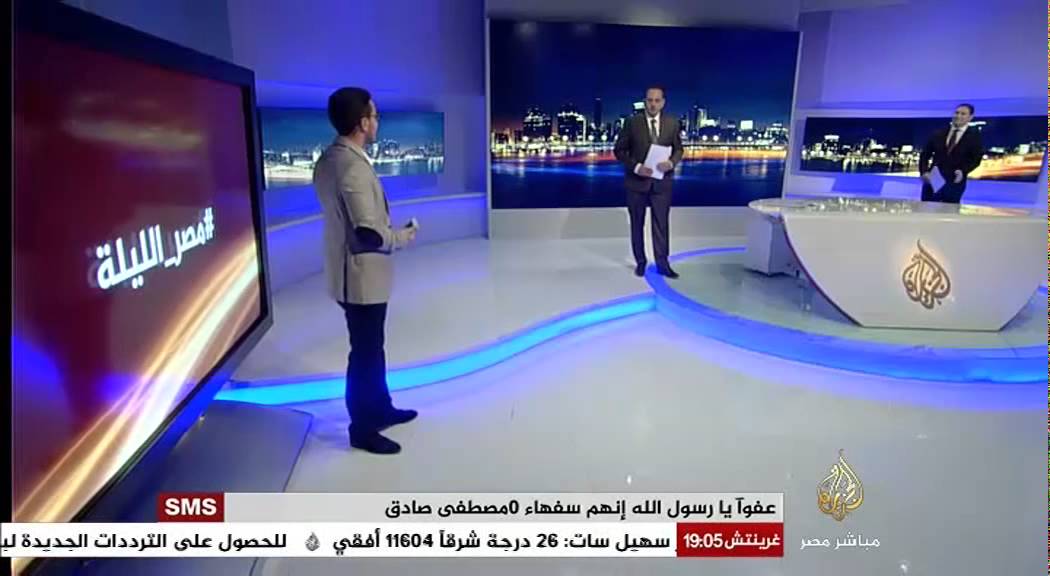 مصر الليلة الحلقة كاملة 17-6-2014