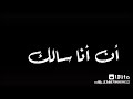 انا زعلان اوي من نفسي عشان غلبان نجومي