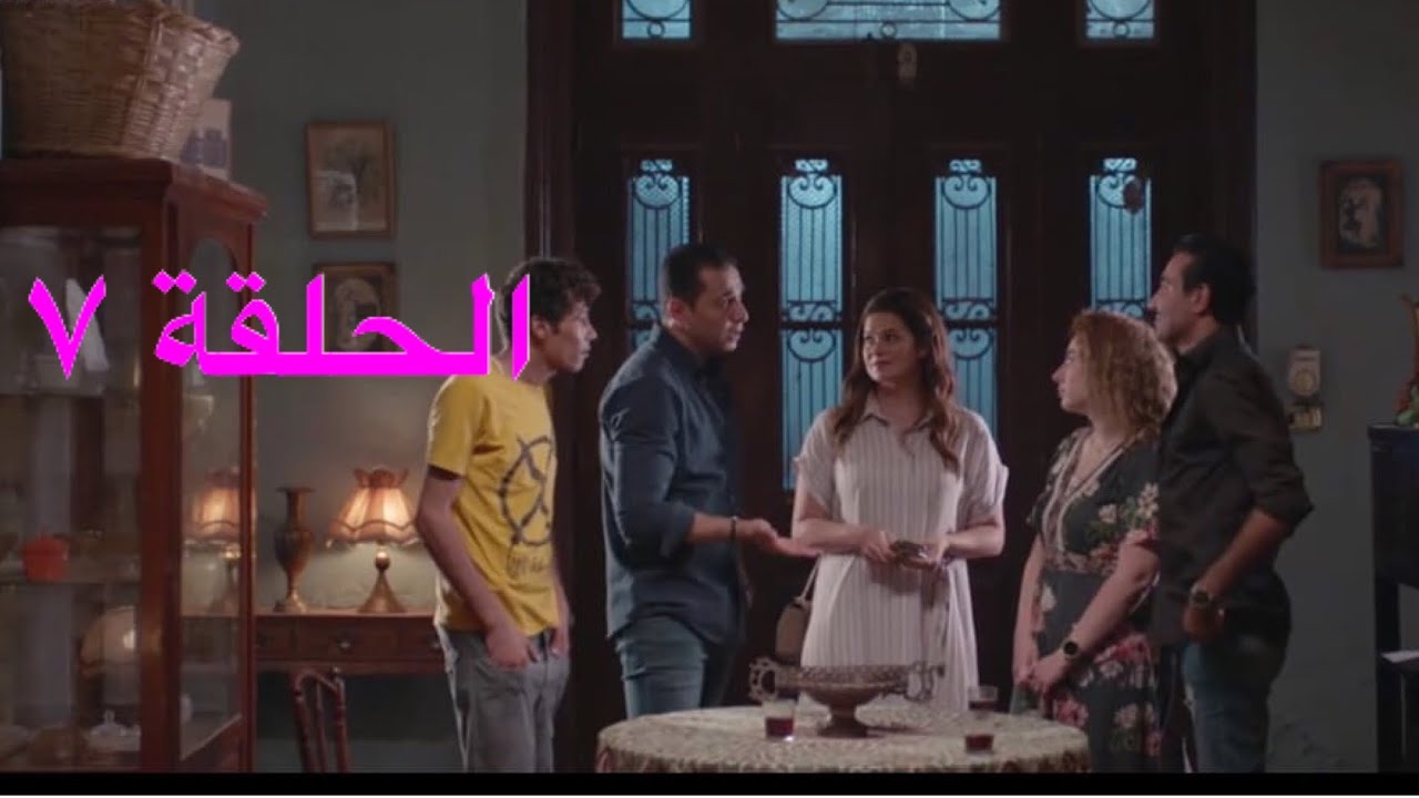 مسلسل الا انا الجزء الثاني حكاية بالورقة والقلم الحلقة 7 (السابعة) يسرا ...
