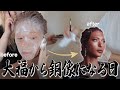 生まれて初めて銅像になった